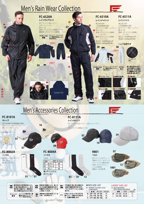 ゴルフウェア メンズ レインブルゾン レインジャケット レインウェア FC6510A FoundersClub ファウンダース :FC6510A: GOLF WEAR TOWN - 通販 - Yahoo!ショッピング