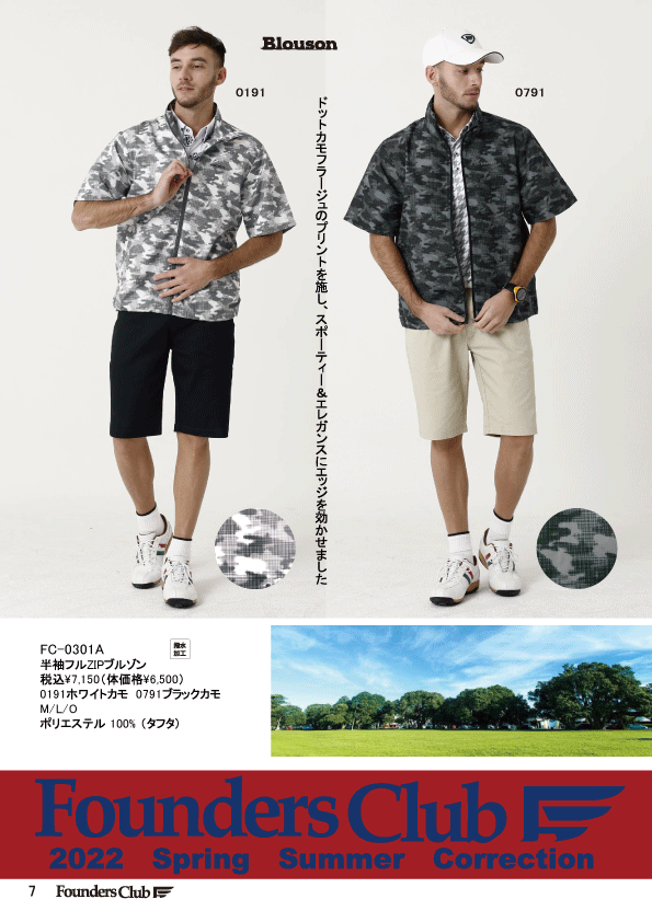 ゴルフウェア メンズ ダウン ベスト FC2535W Founders Club ファウンダースクラブ 2020年秋冬モデル おしゃれ :FC2535W :GOLF WEAR TOWN - 通販 - Yahoo!ショッピング