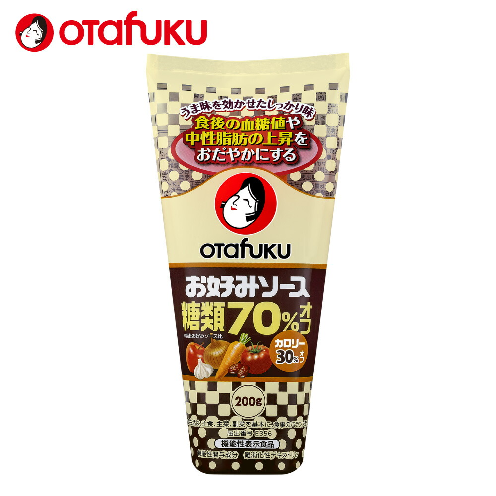 お好みソース糖質50％オフ200g