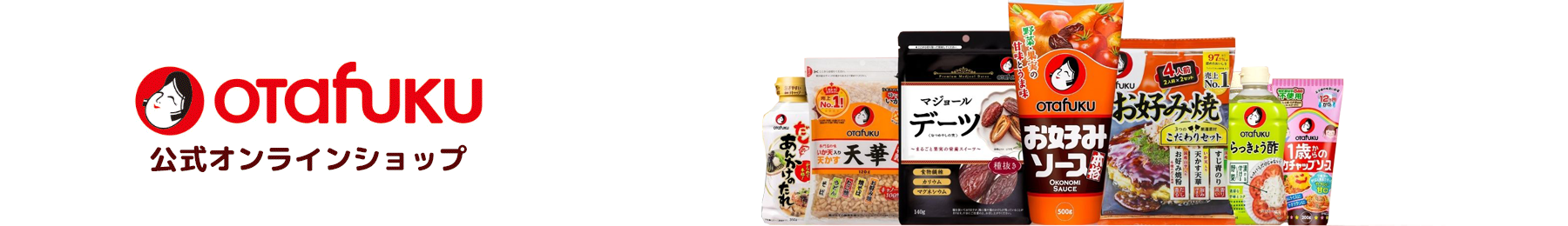 オタフク公式ショップ Yahoo!店 ヘッダー画像
