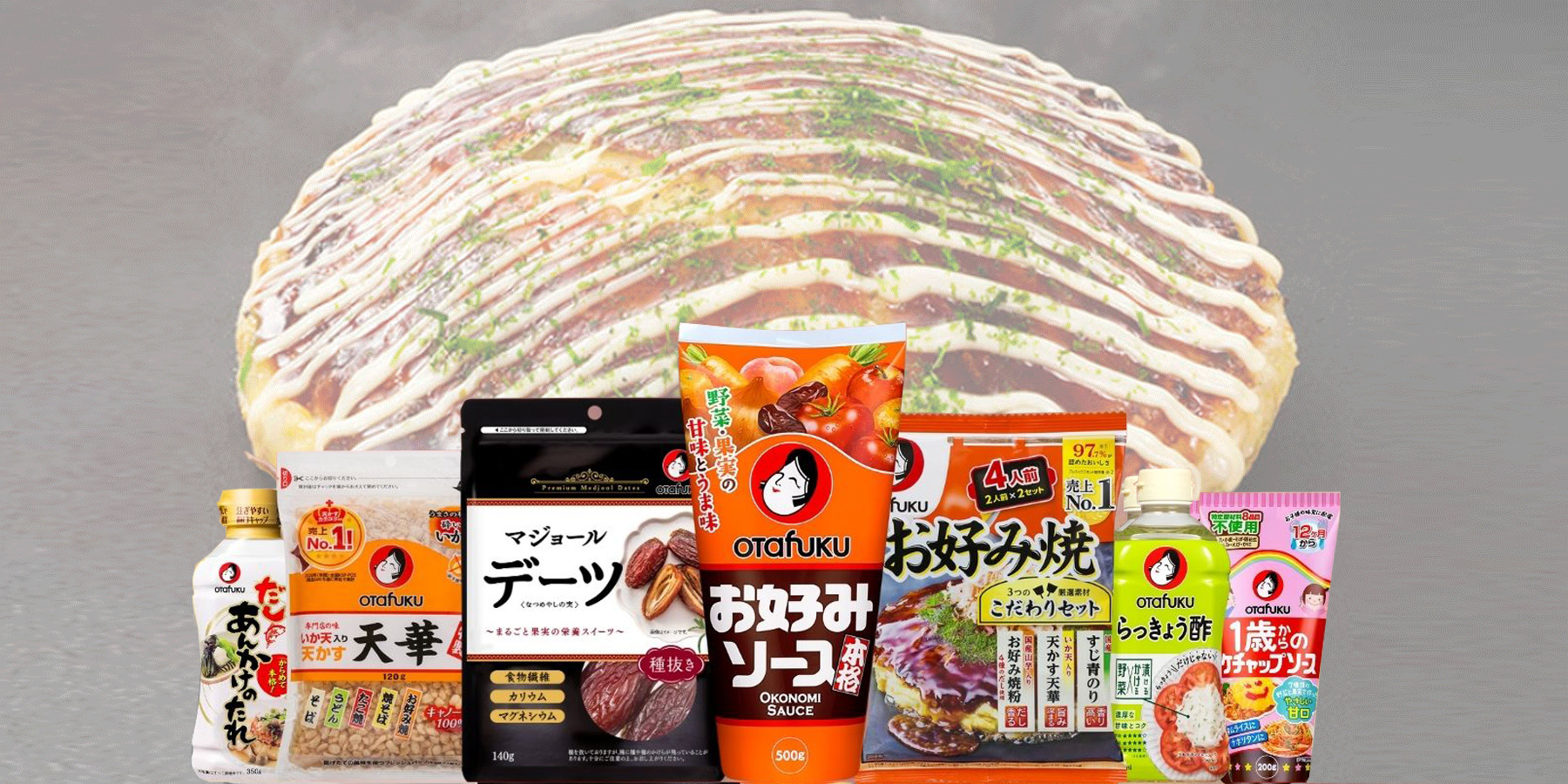 オタフク公式ショップ Yahoo!店 - Yahoo!ショッピング