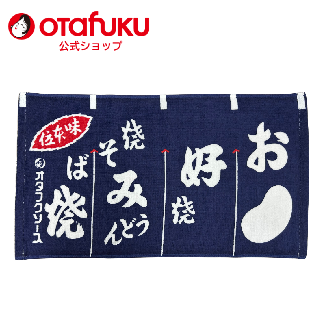 オタフク公式ショップ Yahoo!店 - オリジナルグッズ｜Yahoo!ショッピング