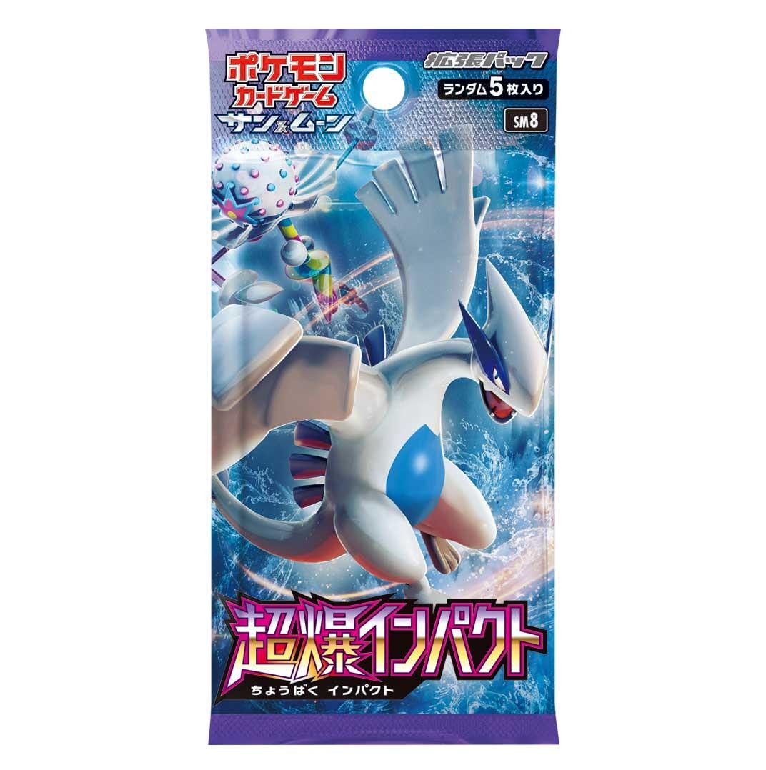 ポケモンカードゲーム ハイクラスパック GXバトルブースト