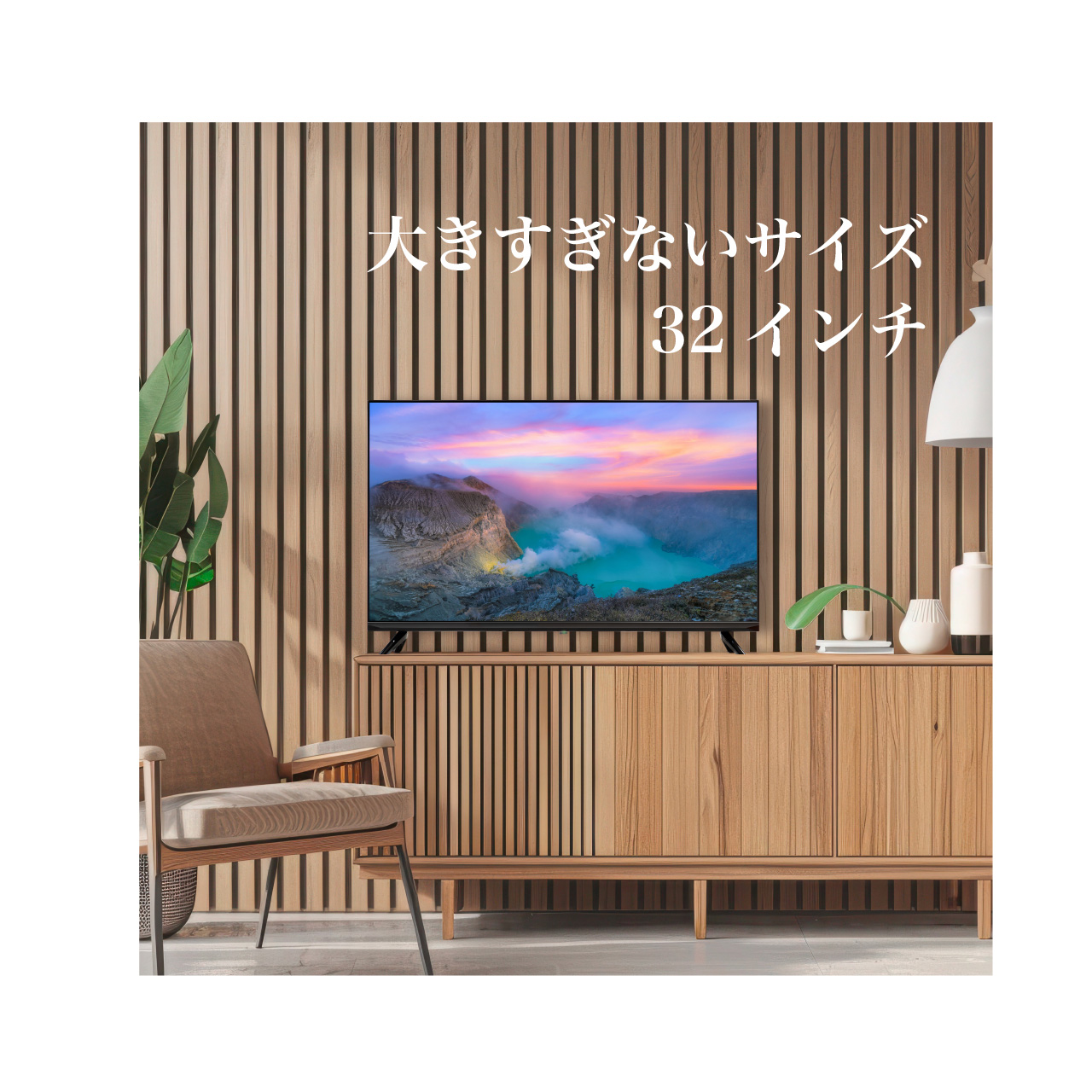 ティーズネットワーク TEES 32V型 フルハイビジョン 3波(地デジ/BS/CS