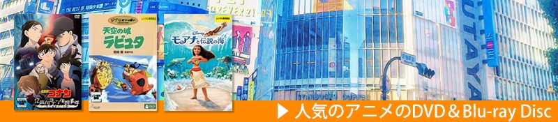 宝島　DVD MEMORIAL BOX 1＋2 Amazon.co.jp: 宝島 DVD BOX(2) : 清水マリ, 若山弦蔵, 家弓家正