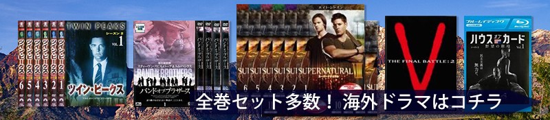 宝島　DVD MEMORIAL BOX 1＋2 Amazon.co.jp: 宇宙戦艦ヤマト2 DVD MEMORIAL BOX : 富山敬, 麻