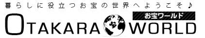 お宝通販ショッピング ロゴ