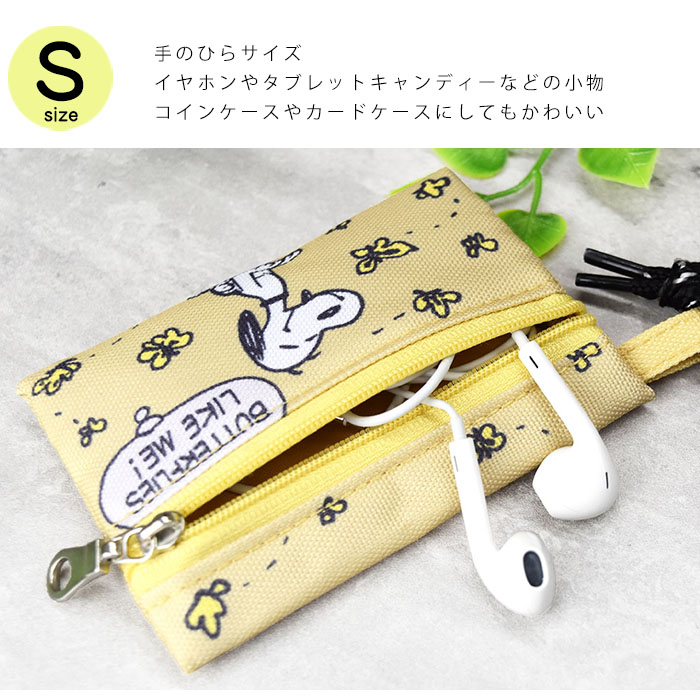 SNOOPY スヌーピー ピーナッツ 3連ポーチ ファスナーポーチ