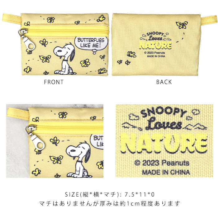 チ*ん様 スヌーピーフラットケース3個セット2017年製 チ*ん様 スヌーピーフラットケース3個セット 2017年製 - メルカリ