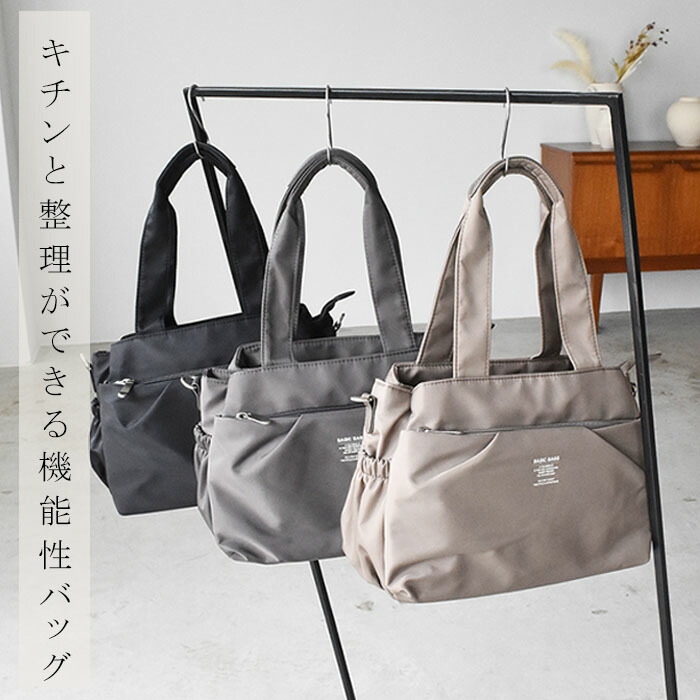 お買得 新品未使用品 B品 レディースバック No132 17gny025_1.jpg