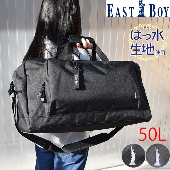 EASTBOY 最大42%☆7/9限定 ボストンバッグ イーストボーイ 大