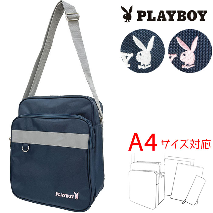 PLAY BOY プレイボーイ ショルダーバッグ 通学用 通学バッグ 通塾