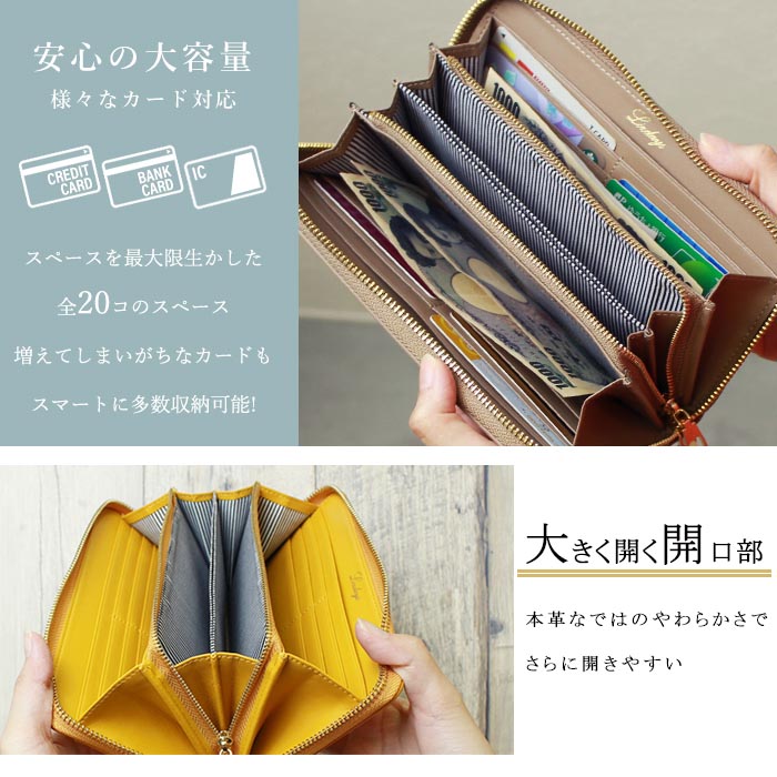 長財布 スキミング防止 本革 財布 レディース ラウンド