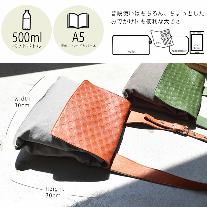 日本製 レディースショルダーバッグ ドット 水玉 ショルダー