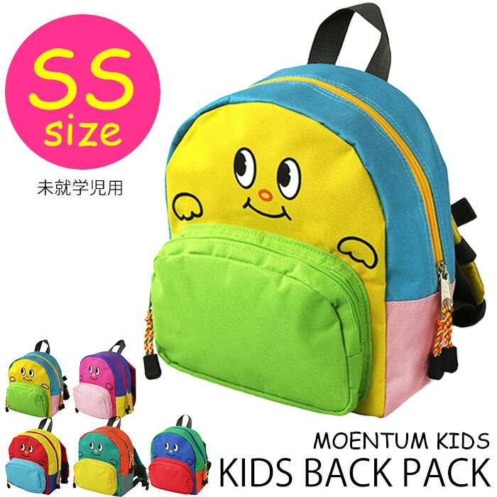 リュック　子供 キッズ リュック アウトドア クレイジーかおリュック カラフル 未就学