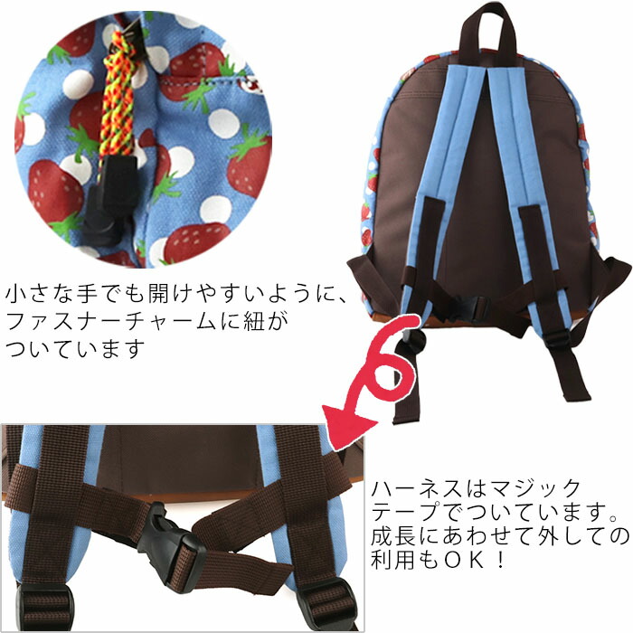 キッズ リュック アウトドア いちご ストロベリー フルーツ イラスト