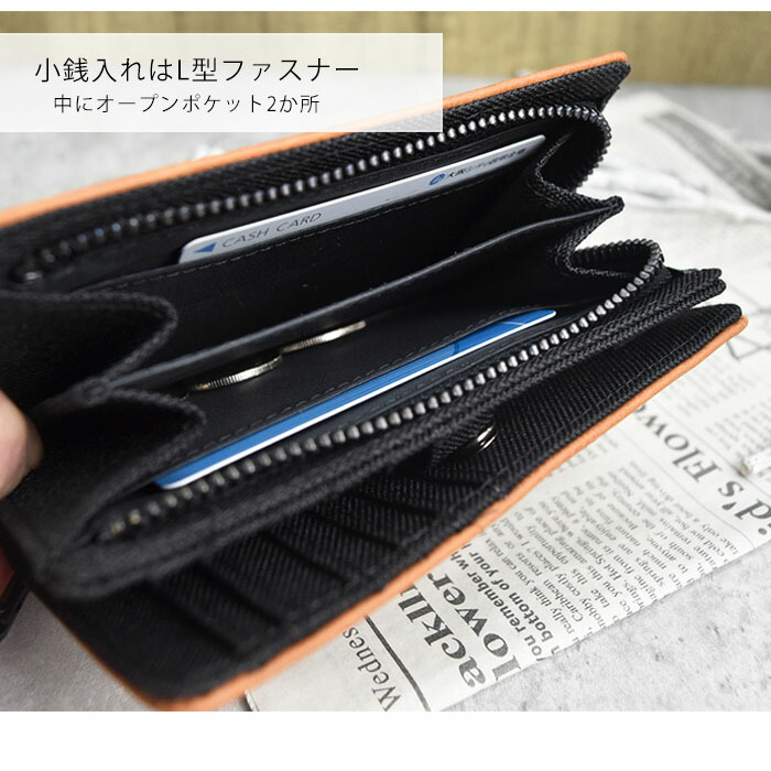RESISTANT コンパクト財布 ブラックカラビナ付き ウォレット 財布 二つ折り財布 ミドル 合皮 合成皮革 カラビナ