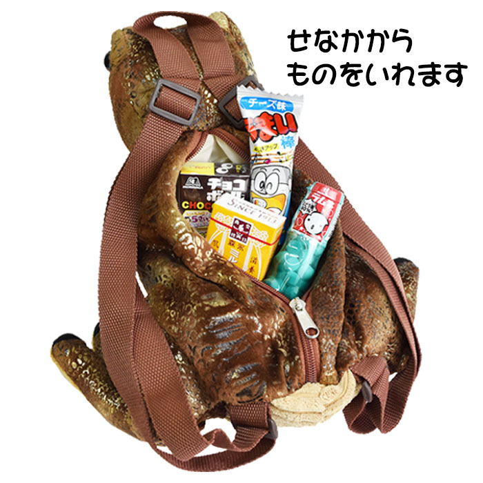 キッズ リュック 恐竜 ぬいぐるみ リュック メルヘン ジュラシック