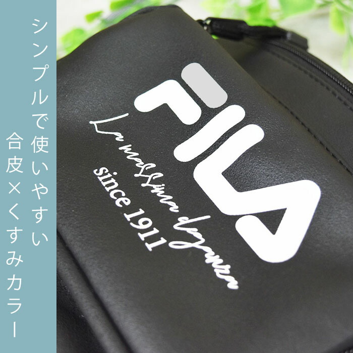 FILA フィラ 合皮 ボディーバッグ ウエストポーチ ウエスト