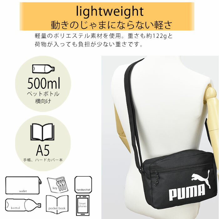 PUMA ami ハートロゴ ミニバッグ 210.jpg
