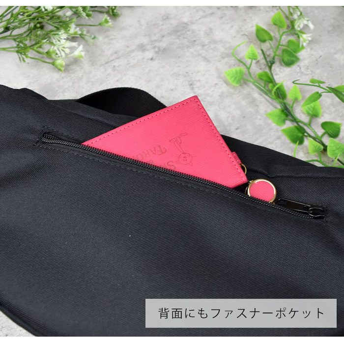 【美品】MUKZIN ムクジン ビーズショルダーバッグ　ポーチ　トラ　タイガー 美品】MUKZIN ムクジン ビーズショルダーバッグ ポーチ トラ