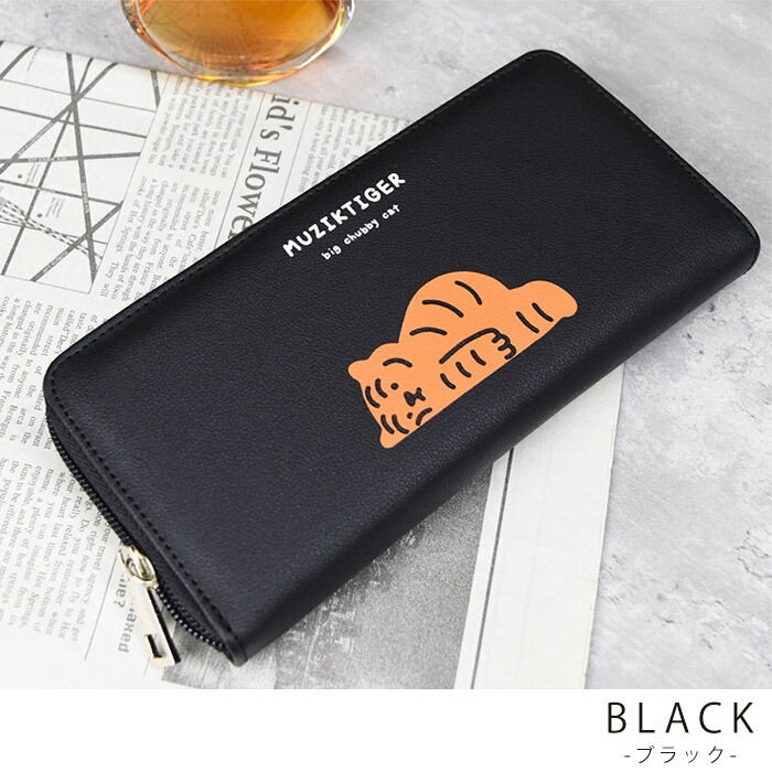 長財布 束入れ ロングウォレット ムジークタイガー MUZIK TIGER 長財布 束入れ ロングウォレット ムジークタイガー MUZIK TIGER