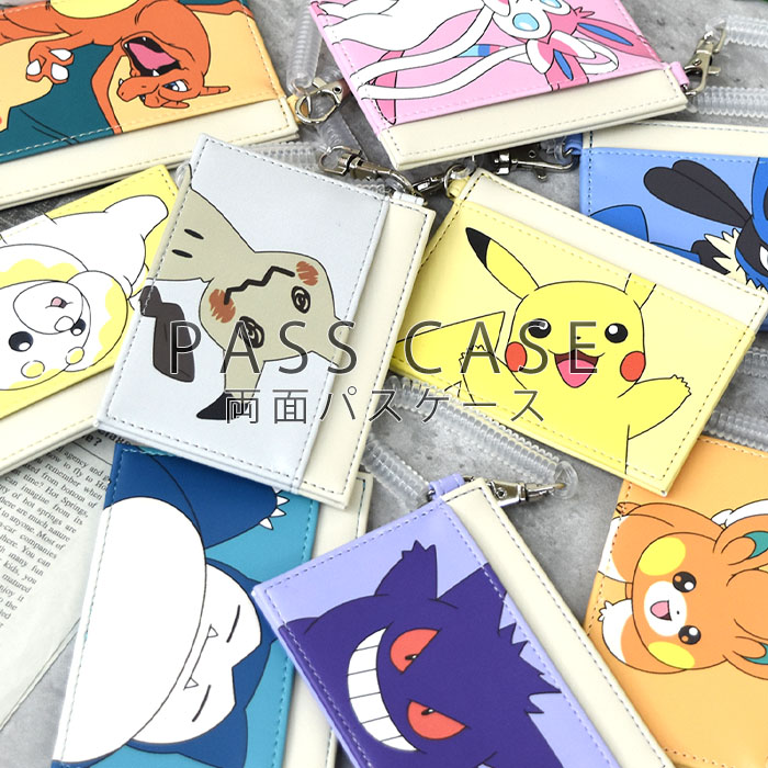 ポケットモンスター JR東日本オレンジカード1000円 2枚セット(は