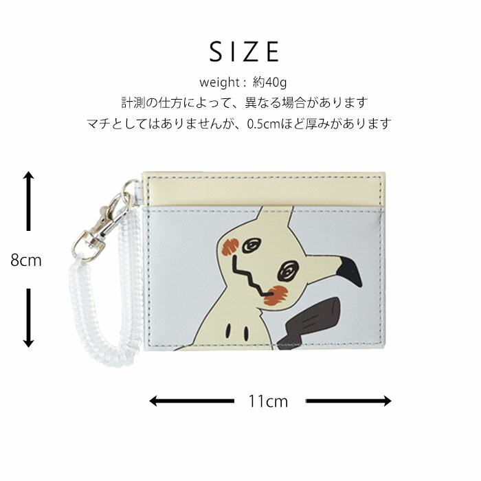 Pokemon パスケース 両面パスケース ポケットモンスター Pokemon パスケース 両面パスケース ポケットモンスター