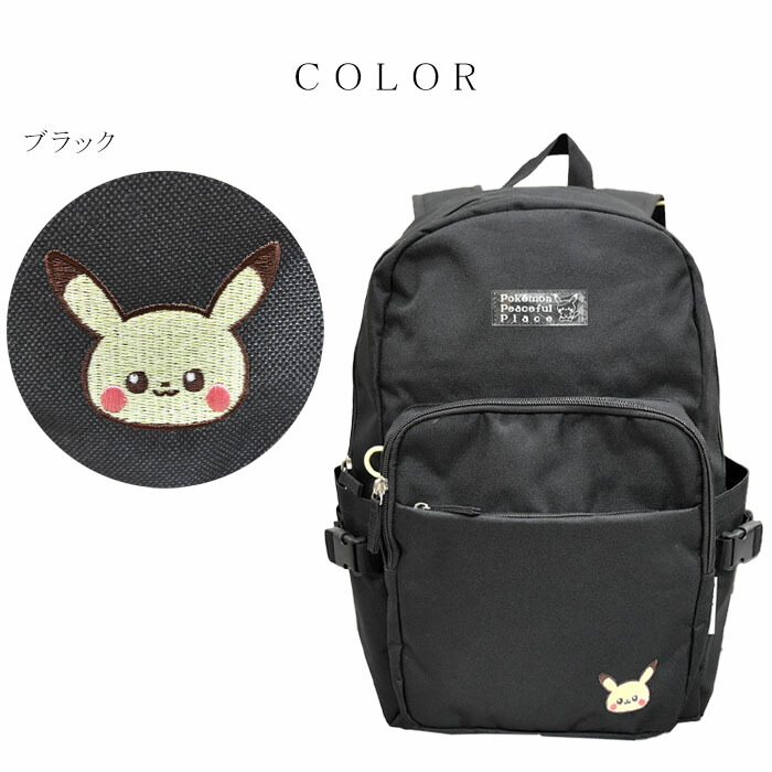 Pokemon（ポケモン） バックパック リュック デイパック