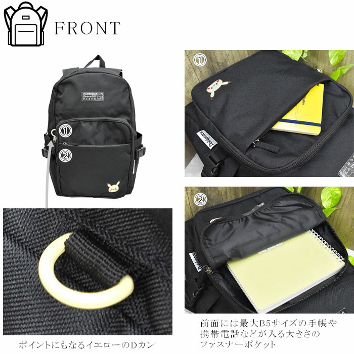 Pokemon（ポケモン） バックパック リュック デイパック