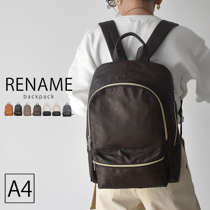 リュック レディース フェイクレザー 軽量 A4対応 Rename リネーム