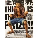 ワンピース KING OF ARTIST THE MONKEY.D.LUFFY モンキー・D・ルフィ