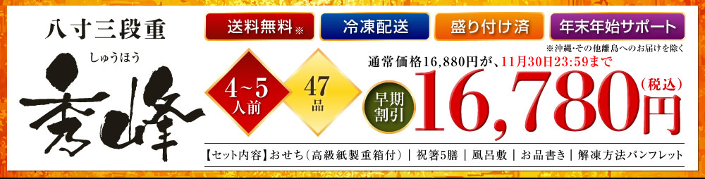 秀峰