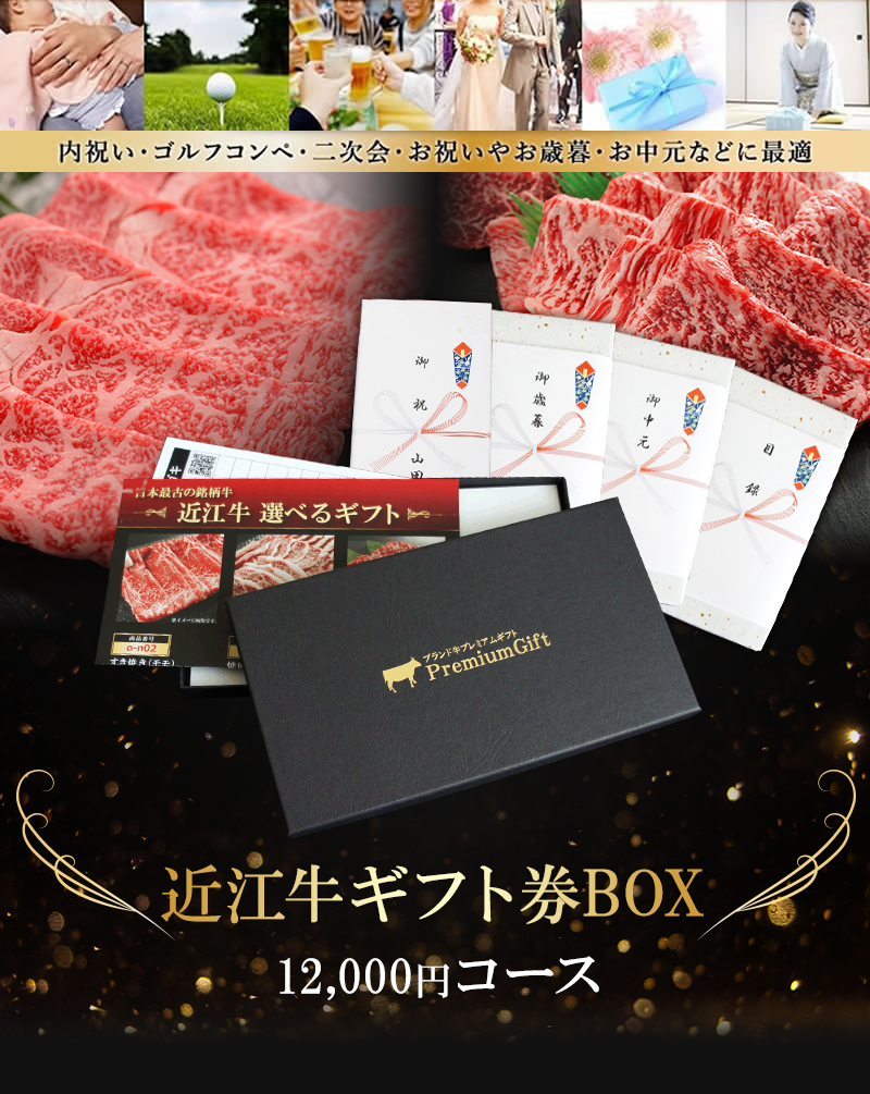 神戸ビーフ 卒業祝い 合格祝い 入学祝い 就職祝い カタログギフト 肉