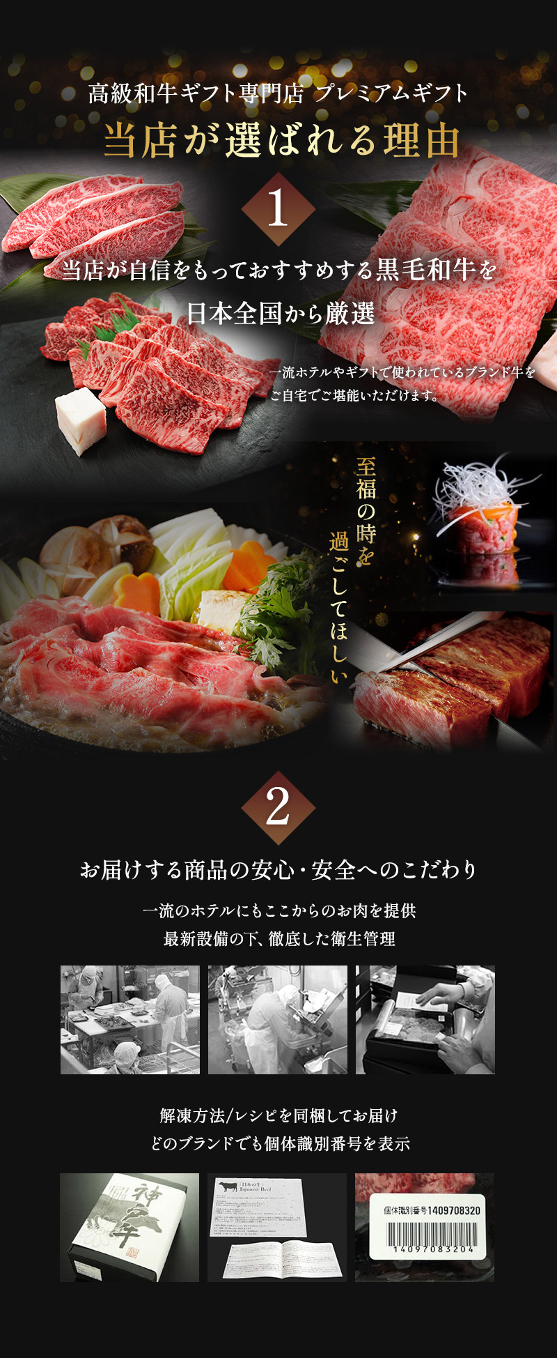 神戸ビーフ お歳暮 カタログギフト 肉 近江牛 選べる ギフト券