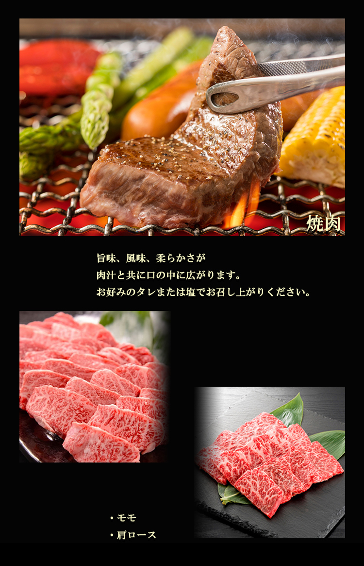 お歳暮 肉 内祝い お返し お肉 忘年会 新年会 神戸牛 焼肉（肩ロース