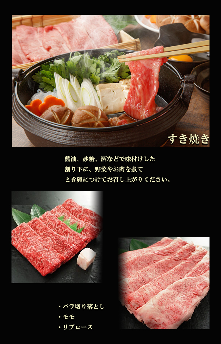 お歳暮 肉 内祝い お返し お肉 忘年会 新年会 松阪牛 すき焼き