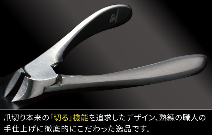SUWADA スワダの爪切り クラッシックL 高級日本製爪切り ステンレス