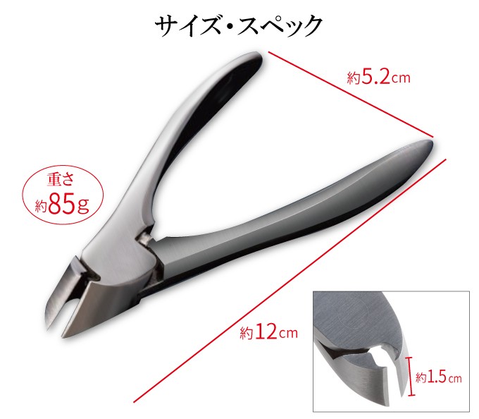 SUWADA スワダの爪切り 足用クラッシック 高級日本製爪切り ステンレス