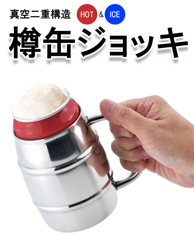 ステンレス タンブラー 660ml 真空 保冷 保温 人気 おしゃれ