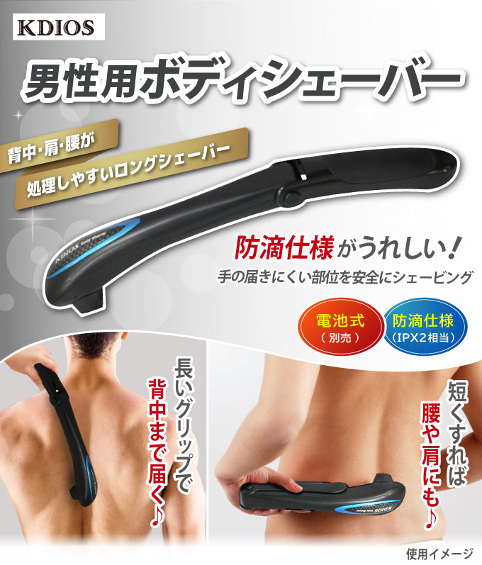 男のムダ毛に ボディ＆フェイスシェーバー 楽天市場】ボディシェーバー フェイスグルーマー ブラウン BRAUN