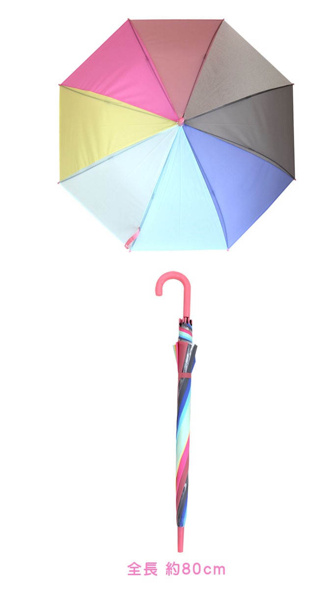 LEONARD レオナール レインボー 虹 花柄 ロゴ 傘 長傘 アンブレラ 傘 子供 パステル レインボー キッズ 長傘 58cm 子供傘 かわいい