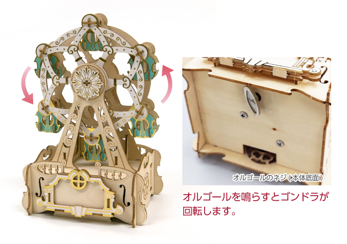 【新品】木製ミュージックボール（オルゴール）木目 新品】木製ミュージックボール（オルゴール）木目 Amazon.co.jp