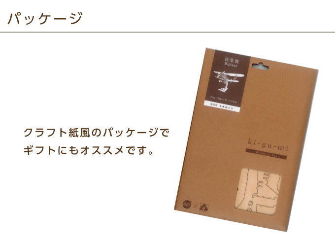 ki-gu-mi 五重塔 木製 3D 立体工作キット 新品未開封 Amazon | ki-gu-mi 五重塔 - 小学生 から 大人 まで 楽しめる