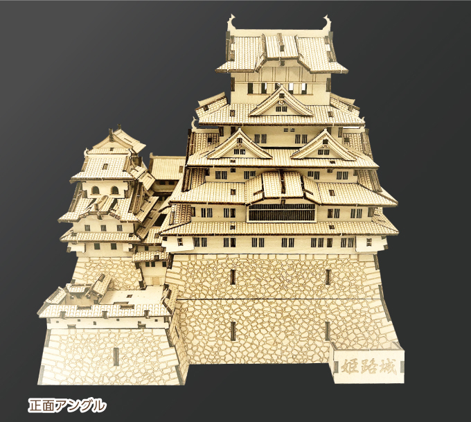 木製立体パズル ki-gu-mi 姫路城 3Dウッドパズル 組み立てキット 知育 