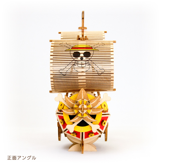 ワンピース　サウザンド•サニー号　組み立て 木製立体パズル ki-gu-mi ワンピース サウザンドサニー号 3D