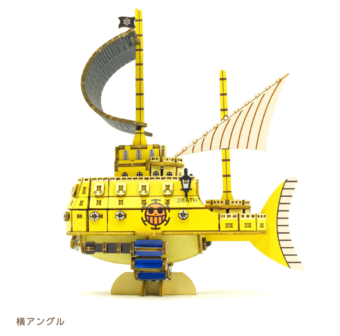 木製立体パズル ki-gu-mi ワンピース トラファルガーローの潜水艦 3D