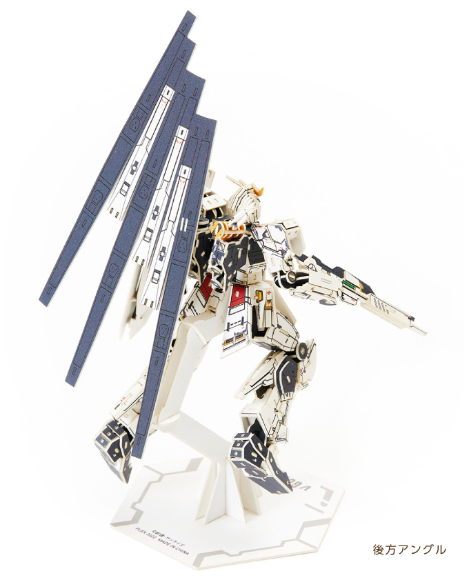 ニューガンダム RX-93 si-gu-mi PRO 紙でできたプラモデル 模型 立体