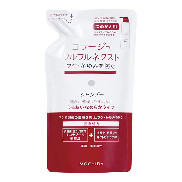 コラージュフルフル コラージュフルフルネクスト シャンプー 詰め替え