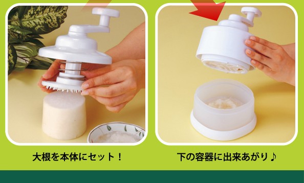 大根おろし器 くるくる回すだけ 大根おろし機 おろし金 大根 山芋